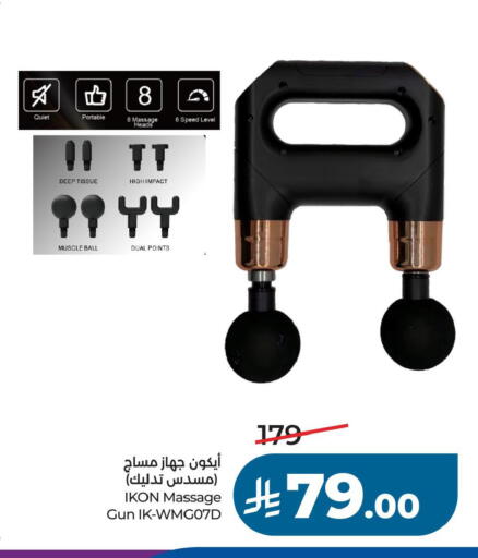 available at LULU Hypermarket in KSA, Saudi Arabia, Saudi - Dammam