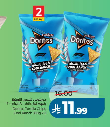 available at LULU Hypermarket in KSA, Saudi Arabia, Saudi - Unayzah