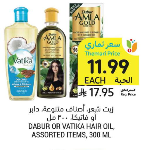 Coconut available at Tamimi Market in KSA, Saudi Arabia, Saudi - Ar Rass