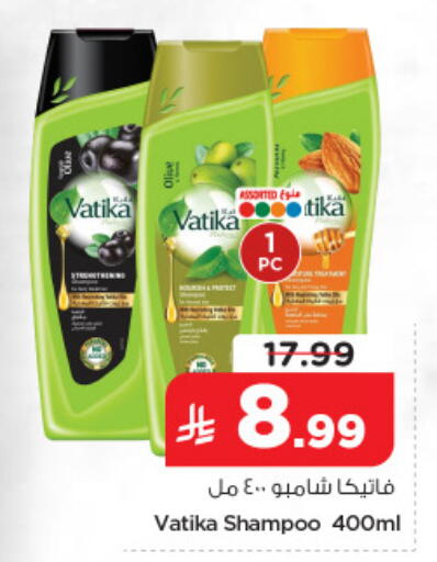 available at Nesto in KSA, Saudi Arabia, Saudi - Al Hasa