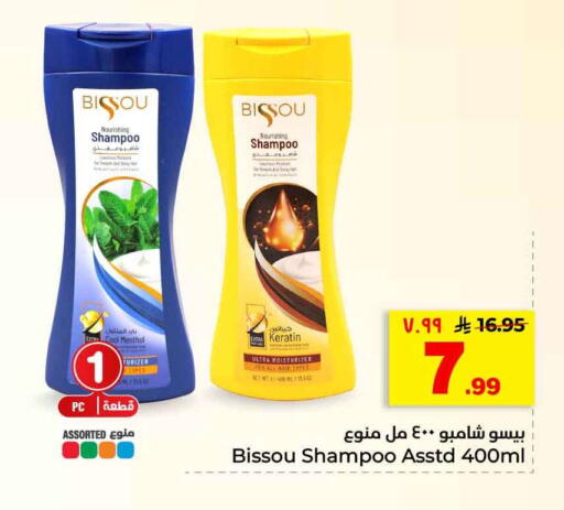 available at هايبر الوفاء in مملكة العربية السعودية, السعودية, سعودية - الرياض