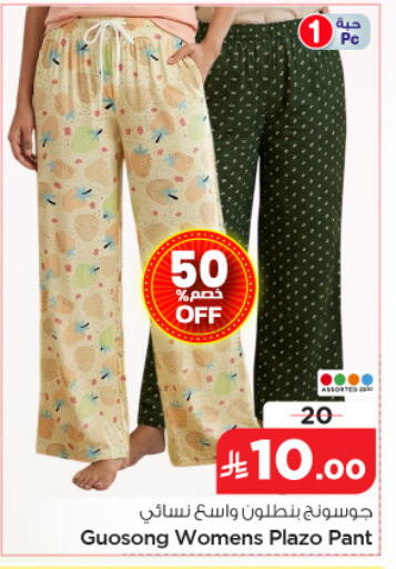 available at نستو in مملكة العربية السعودية, السعودية, سعودية - المنطقة الشرقية
