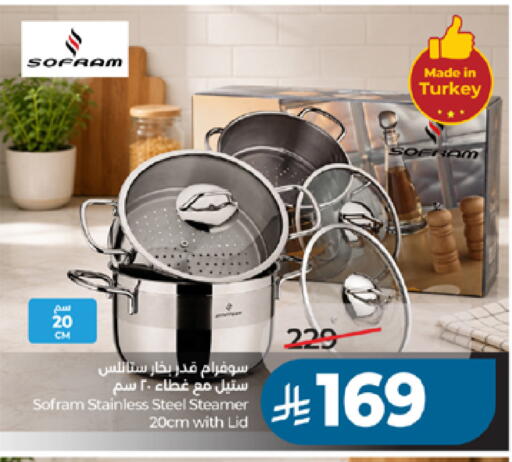 available at LULU Hypermarket in KSA, Saudi Arabia, Saudi - Khamis Mushait