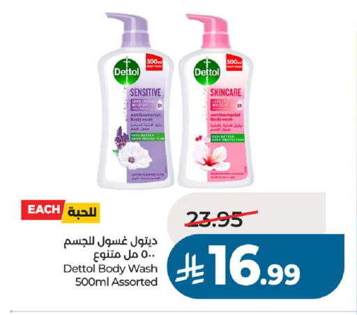 available at LULU Hypermarket in KSA, Saudi Arabia, Saudi - Unayzah
