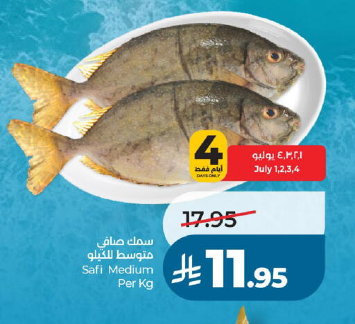 available at لولو هايبرماركت in مملكة العربية السعودية, السعودية, سعودية - الخرج