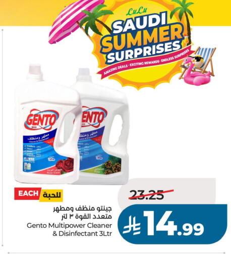 available at لولو هايبرماركت in مملكة العربية السعودية, السعودية, سعودية - حفر الباطن