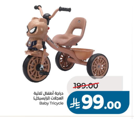 available at لولو هايبرماركت in مملكة العربية السعودية, السعودية, سعودية - حفر الباطن