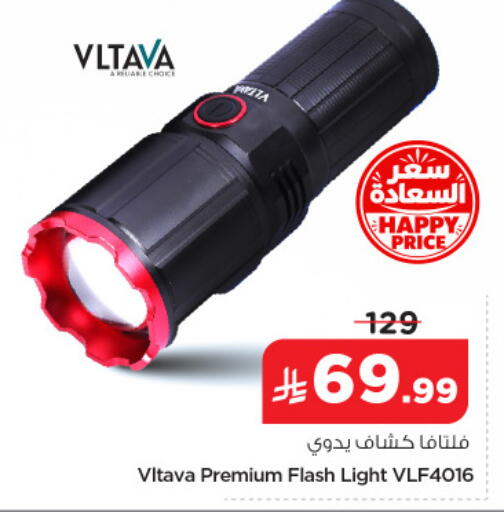 available at Nesto in KSA, Saudi Arabia, Saudi - Jubail