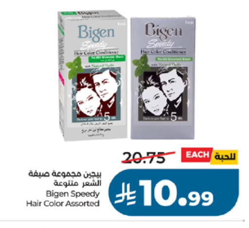 available at LULU Hypermarket in KSA, Saudi Arabia, Saudi - Tabuk