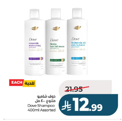 available at لولو هايبرماركت in مملكة العربية السعودية, السعودية, سعودية - الخرج