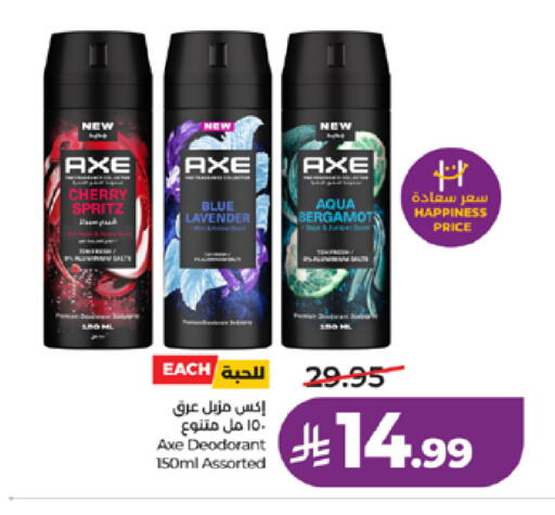 Cherry available at LULU Hypermarket in KSA, Saudi Arabia, Saudi - Jeddah