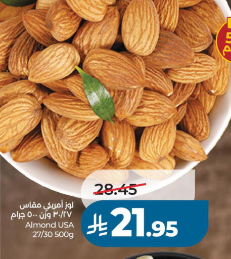 available at لولو هايبرماركت in مملكة العربية السعودية, السعودية, سعودية - حفر الباطن