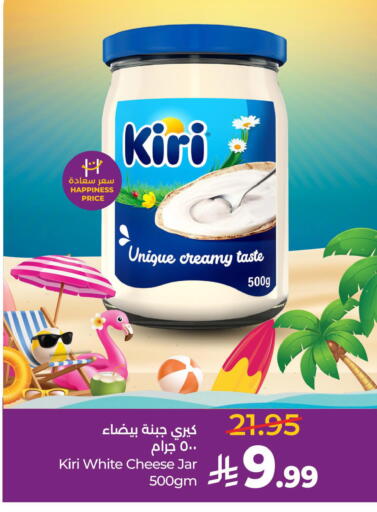available at لولو هايبرماركت in مملكة العربية السعودية, السعودية, سعودية - حفر الباطن