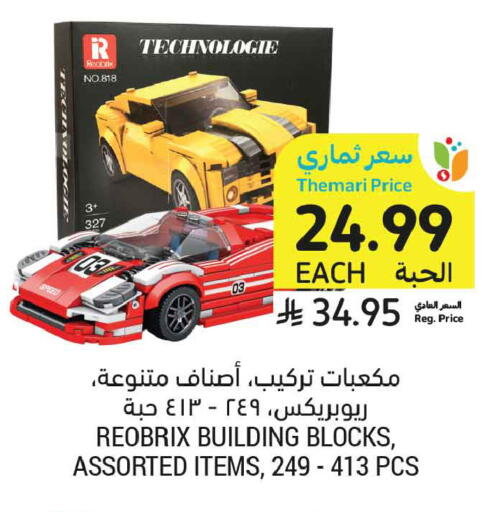 available at Tamimi Market in KSA, Saudi Arabia, Saudi - Ar Rass