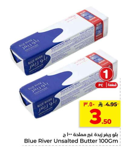 available at هايبر الوفاء in مملكة العربية السعودية, السعودية, سعودية - الرياض