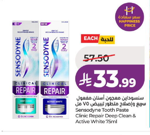 available at لولو هايبرماركت in مملكة العربية السعودية, السعودية, سعودية - الخرج