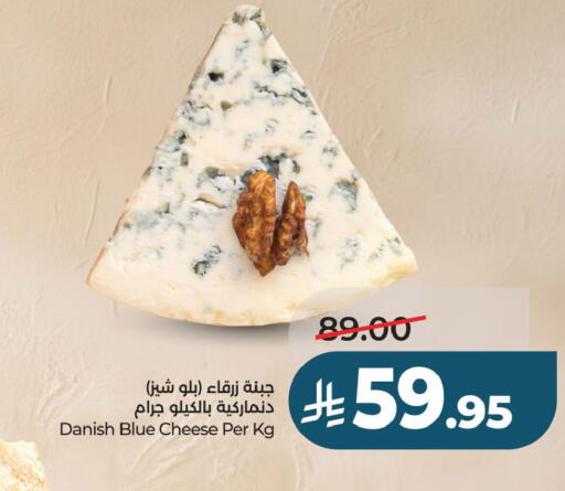 available at لولو هايبرماركت in مملكة العربية السعودية, السعودية, سعودية - حفر الباطن