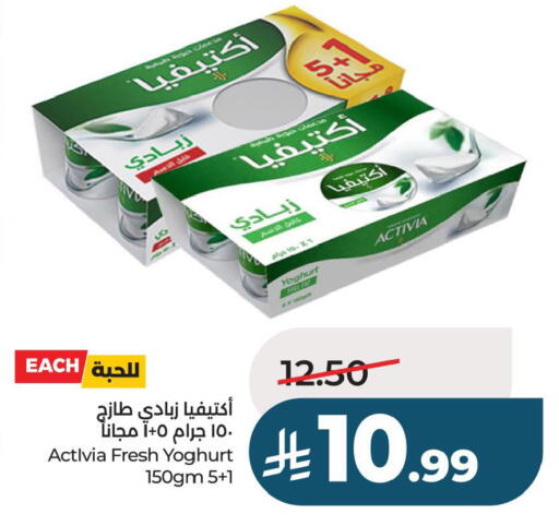 available at لولو هايبرماركت in مملكة العربية السعودية, السعودية, سعودية - حفر الباطن