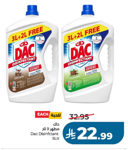 available at LULU Hypermarket in KSA, Saudi Arabia, Saudi - Riyadh