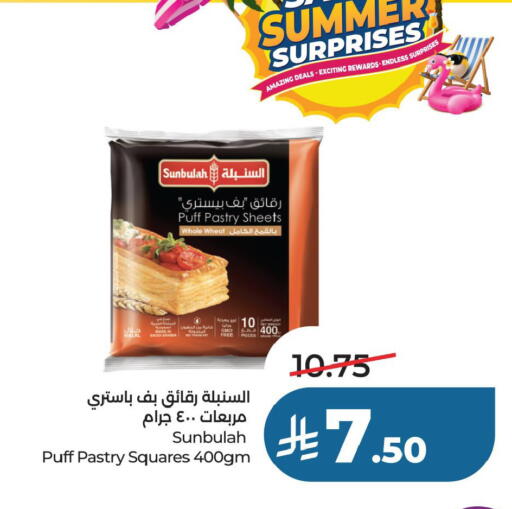 available at LULU Hypermarket in KSA, Saudi Arabia, Saudi - Hafar Al Batin