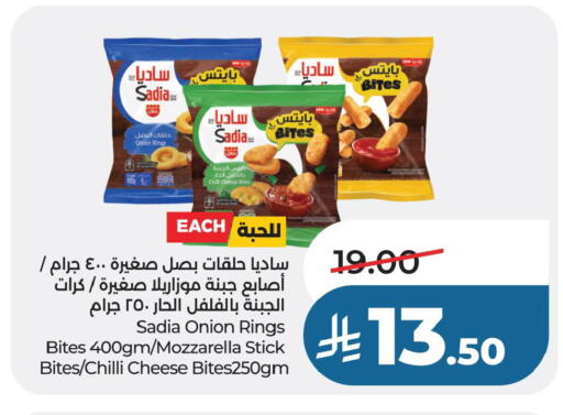 Onion Chilli available at لولو هايبرماركت in مملكة العربية السعودية, السعودية, سعودية - الخبر‎