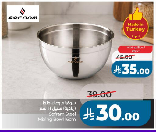 available at LULU Hypermarket in KSA, Saudi Arabia, Saudi - Al-Kharj
