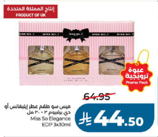 available at LULU Hypermarket in KSA, Saudi Arabia, Saudi - Jeddah