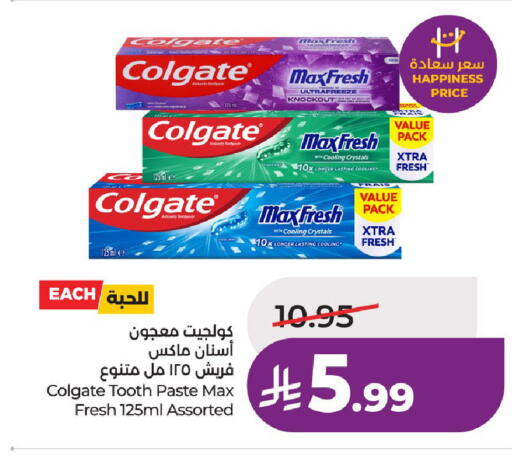available at لولو هايبرماركت in مملكة العربية السعودية, السعودية, سعودية - الخرج
