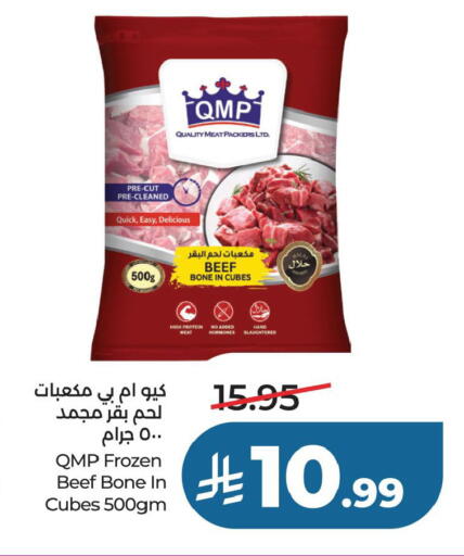 available at لولو هايبرماركت in مملكة العربية السعودية, السعودية, سعودية - حفر الباطن