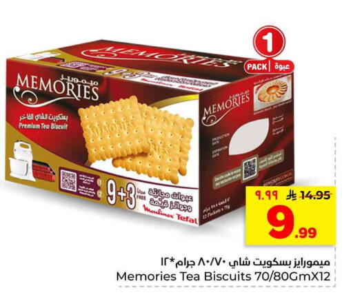 available at هايبر الوفاء in مملكة العربية السعودية, السعودية, سعودية - الرياض