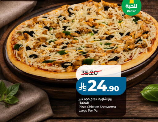 available at لولو هايبرماركت in مملكة العربية السعودية, السعودية, سعودية - حفر الباطن