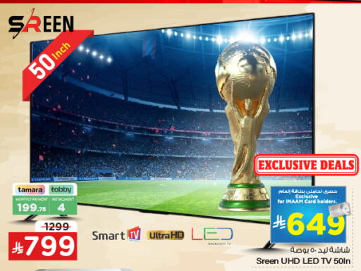 available at Nesto in KSA, Saudi Arabia, Saudi - Dammam