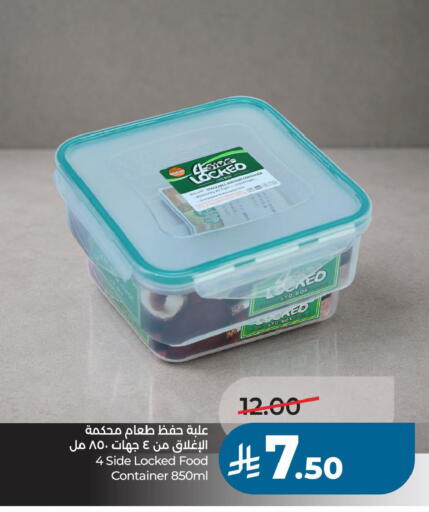 available at لولو هايبرماركت in مملكة العربية السعودية, السعودية, سعودية - حفر الباطن