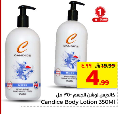 available at هايبر الوفاء in مملكة العربية السعودية, السعودية, سعودية - الأحساء‎