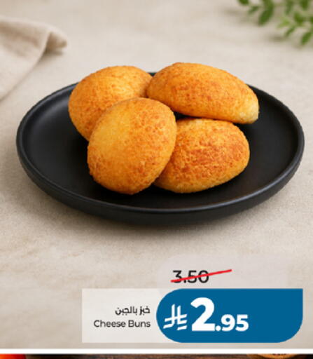 available at LULU Hypermarket in KSA, Saudi Arabia, Saudi - Khamis Mushait