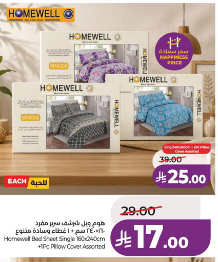 available at LULU Hypermarket in KSA, Saudi Arabia, Saudi - Hafar Al Batin