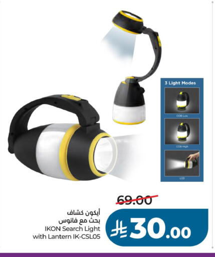 available at لولو هايبرماركت in مملكة العربية السعودية, السعودية, سعودية - حفر الباطن