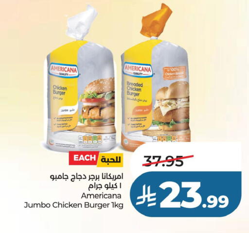 available at لولو هايبرماركت in مملكة العربية السعودية, السعودية, سعودية - الأحساء‎