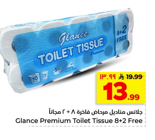 available at هايبر الوفاء in مملكة العربية السعودية, السعودية, سعودية - الأحساء‎