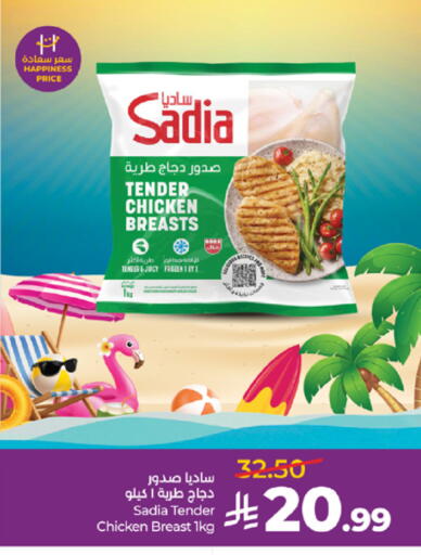available at لولو هايبرماركت in مملكة العربية السعودية, السعودية, سعودية - تبوك