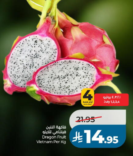 Dragon Fruit from Vietnam available at لولو هايبرماركت in مملكة العربية السعودية, السعودية, سعودية - عنيزة