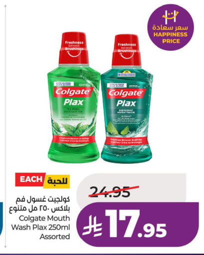 available at لولو هايبرماركت in مملكة العربية السعودية, السعودية, سعودية - حفر الباطن