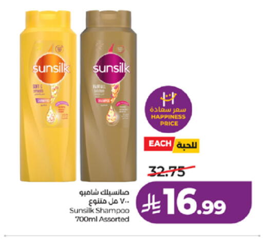 available at LULU Hypermarket in KSA, Saudi Arabia, Saudi - Tabuk