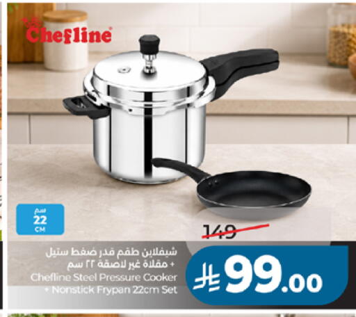 available at LULU Hypermarket in KSA, Saudi Arabia, Saudi - Khamis Mushait