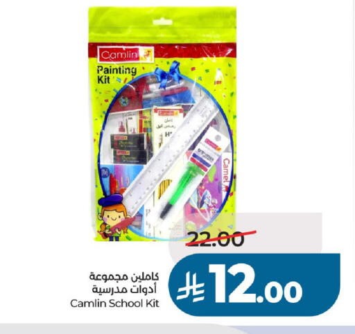 available at لولو هايبرماركت in مملكة العربية السعودية, السعودية, سعودية - الخرج