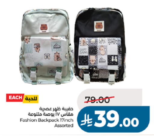 available at لولو هايبرماركت in مملكة العربية السعودية, السعودية, سعودية - تبوك