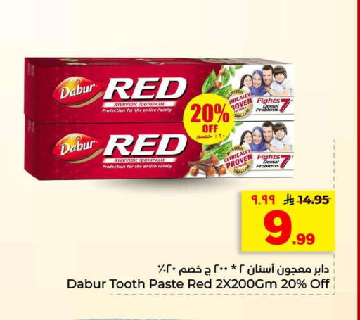 available at هايبر الوفاء in مملكة العربية السعودية, السعودية, سعودية - الرياض