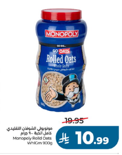 available at LULU Hypermarket in KSA, Saudi Arabia, Saudi - Tabuk