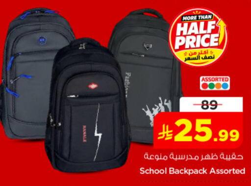 available at Nesto in KSA, Saudi Arabia, Saudi - Al Hasa