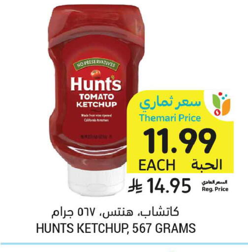 Tomato available at Tamimi Market in KSA, Saudi Arabia, Saudi - Tabuk